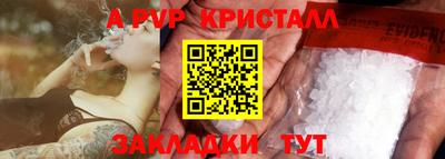 соль курить ск Изобильный