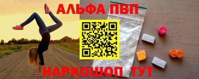 марки nbome Ипатово