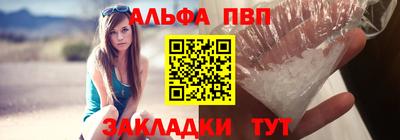 марки nbome Ипатово