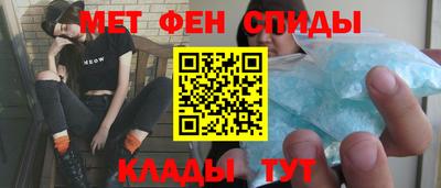 марки nbome Ипатово