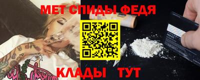 марки nbome Ипатово