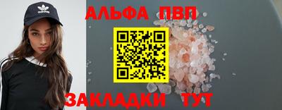 соль курить ск Изобильный