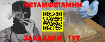 марки nbome Ипатово