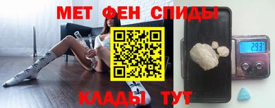 марки nbome Ипатово