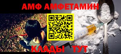 марки nbome Ипатово
