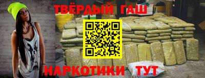марки nbome Ипатово