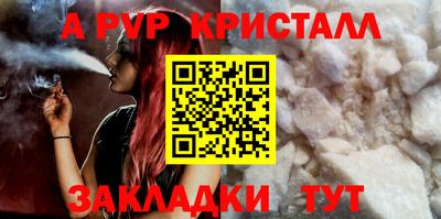 марки nbome Ипатово
