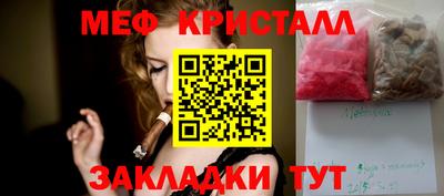 соль курить ск Изобильный
