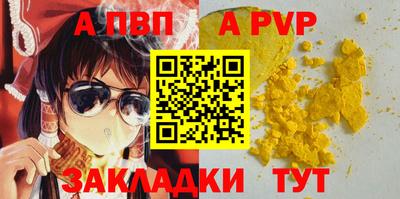 соль курить ск Изобильный