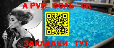 кокаин премиум Ирбит