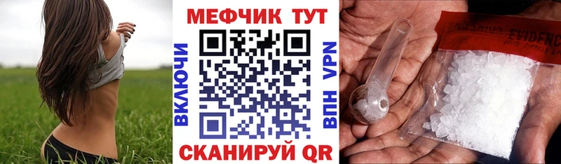 МЯУ-МЯУ VHQ  Туапсе 