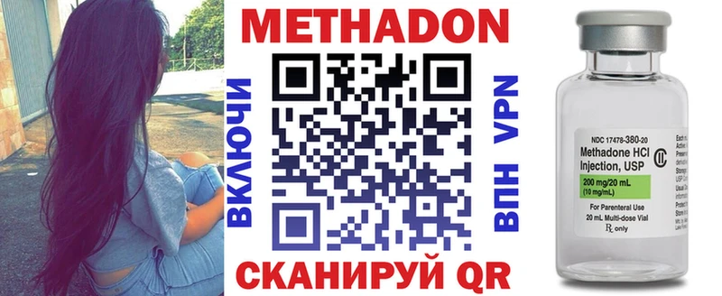 нарко площадка формула  Туапсе  МЕТАДОН methadone  кракен сайт 