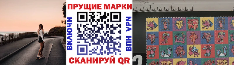 kraken ONION  Туапсе  Наркотические марки 1,8мг 