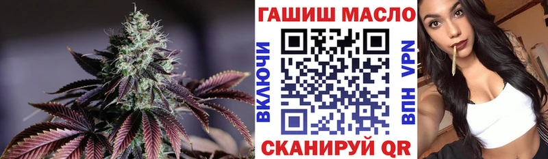 ТГК жижа Туапсе
