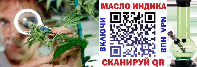 наркошоп  Туапсе  Дистиллят ТГК Wax 