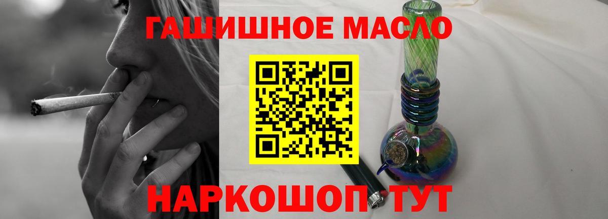 даркнет сайт  Вход с VPN  Туапсе  Дистиллят ТГК жижа 